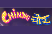 CHINDHI CHOR