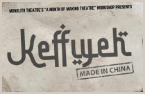 KEFFIYEH MADE IN CHINA