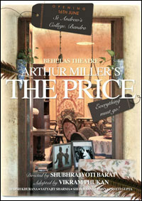 THE PRICE
