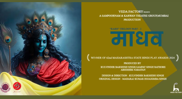 /dramas/festival/img_download/madhav-image.jpg