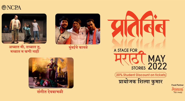 /dramas/festival/img_download/pratibimb-a-stage-for-marathi-stories.jpg