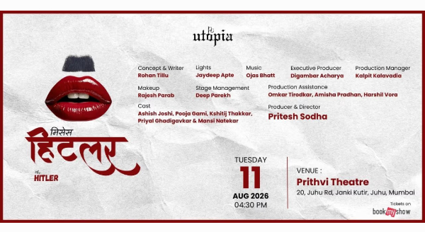 /dramas/festival/img_download/utopia-mrs-hitler-marathi-play.jpg