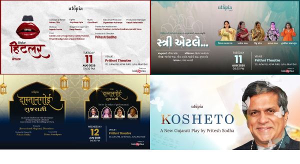 /dramas/festival/img_download/utopia-plays-festival.jpg
