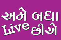 AME BADHA LIVE CHIYE