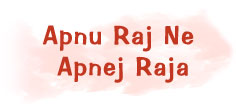 Apnu Raj Ne Apnej Raja