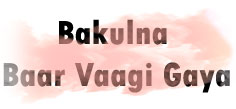 Bakulna Baar Vaagi Gaya