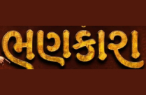 BHANKARA