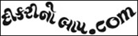 Dikrino Baap.com