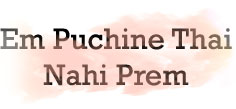 puchi ne thay nahi prem