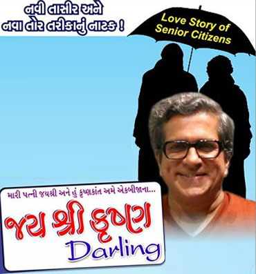 Jaishree Krishna Darling Gujarati Play Drama Www
