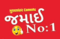JAMAI NO 1