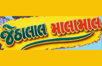 JETHALAL MALAMAL