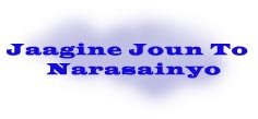 Jaagine Joun To: Narasainyo