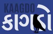 KAAGDO