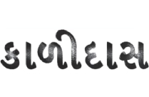 KALIDAS
