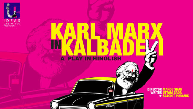 KARL MARX IN KALBADEVI