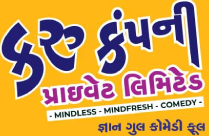 KARU COMPANY PVT. LTD