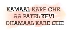 KAMAAL KARE CHE, AA PATEL KEVI DHAMAAL KARE CHE