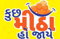 KUCHH MEETHA HO JAAYE