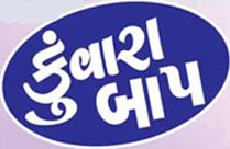 KUWARA BAAP
