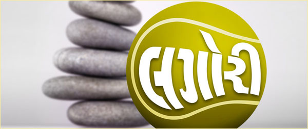 LAGORI Gujarati Play