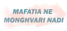Mafatiya Ne Monghwari Nadi