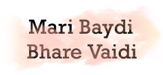 Mari Baydi Bhare Vaidi