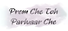 Prem Che Toh Parivaar Che