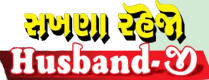 SAKKHNA RAHEJO HUSBAND JI