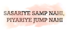 Sasariye Samp Nahi, Piyare Jump Nahi