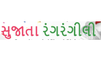 SUJATA RANG RANGILI