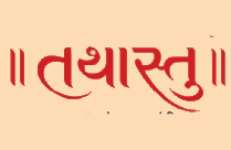 TATHASTU A GUJARATI PLAY