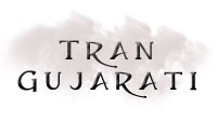 Tran Gujarati