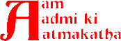 AAM AADMI KI AATMAKATHA