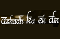 AASHADH KA EK DIN BY Saurav Padhi