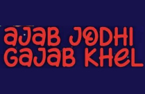 AJAB JODI GAJAB KHEL