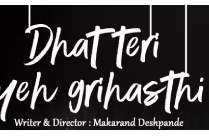 ANSH'S DHAT TERI YEH GRIHASTHI