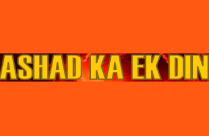 ASHAD KA EK DIN (Arvind Singh Chandravanshi)