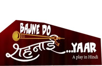 BAJNE DO SHEHNAI...YAAR