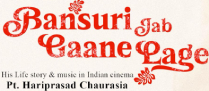 BANSURI JAB GAANE LAGE...