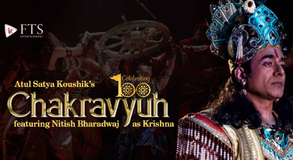 CHAKRAVYUH