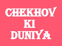 CHEKHOV KI DUNIYA