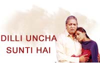 Dilli Uncha Sunti Hai