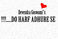 DO HARF ADHURE SE