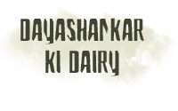 Dayashankar Ki Diary