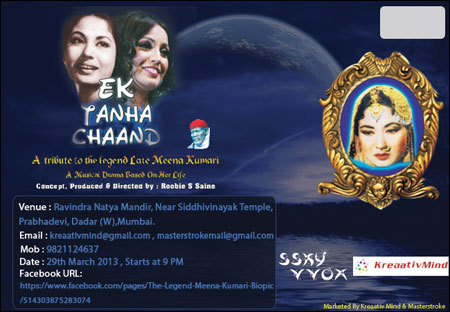 EK TANHA CHAAND
