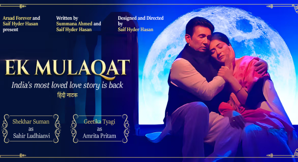 EK MULAQAT