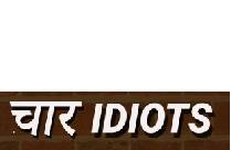 Four Idiots