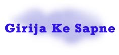 GIRIJA KE SAPNE