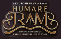 HUMARE RAM